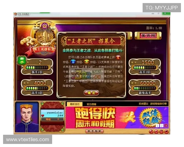 爱游戏app官方下载入口官方正版下载，确保游戏安全无病毒