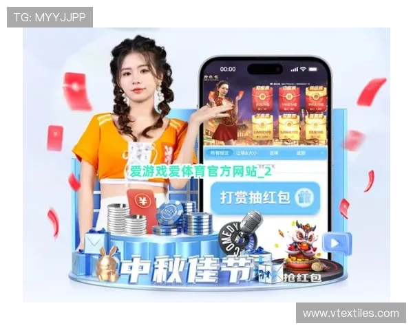 爱游戏体育网页版官方入口全面功能介绍，提升您的游戏体验感