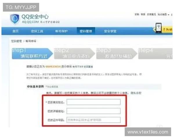 爱游戏官网平台入口安全登录技巧与账号保护措施，保障您的账号安全